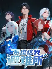 周榜第四封面